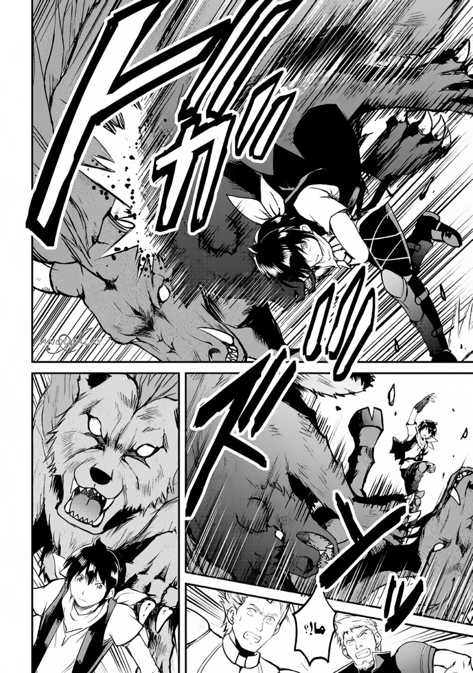 Chapter Image 13