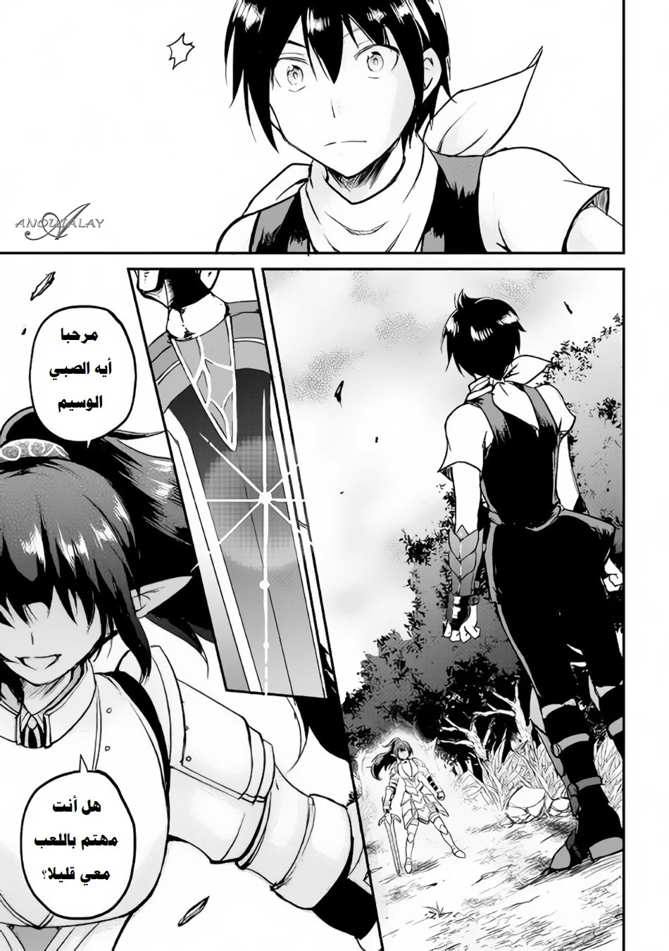 Chapter Image 16