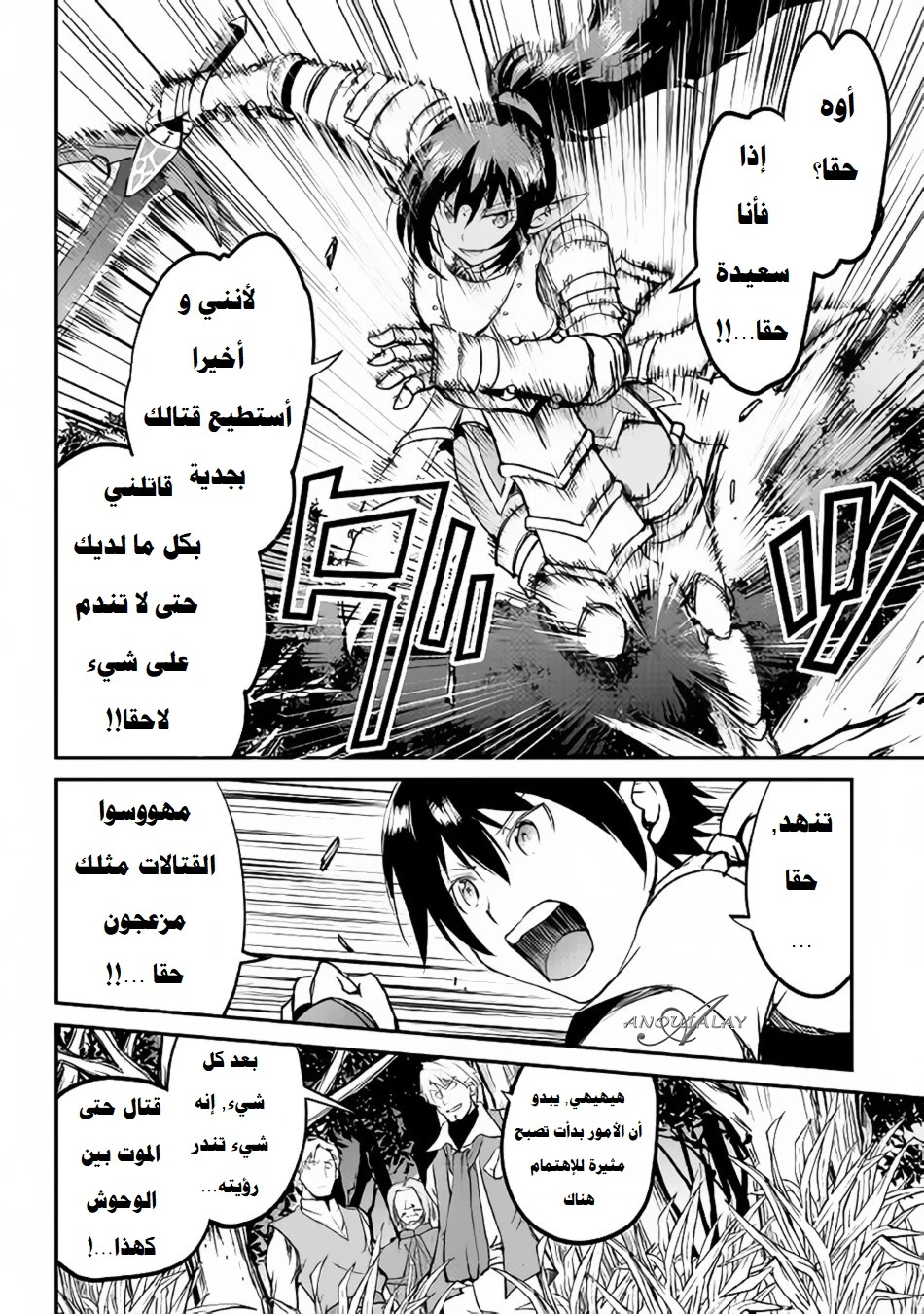 Chapter Image 21