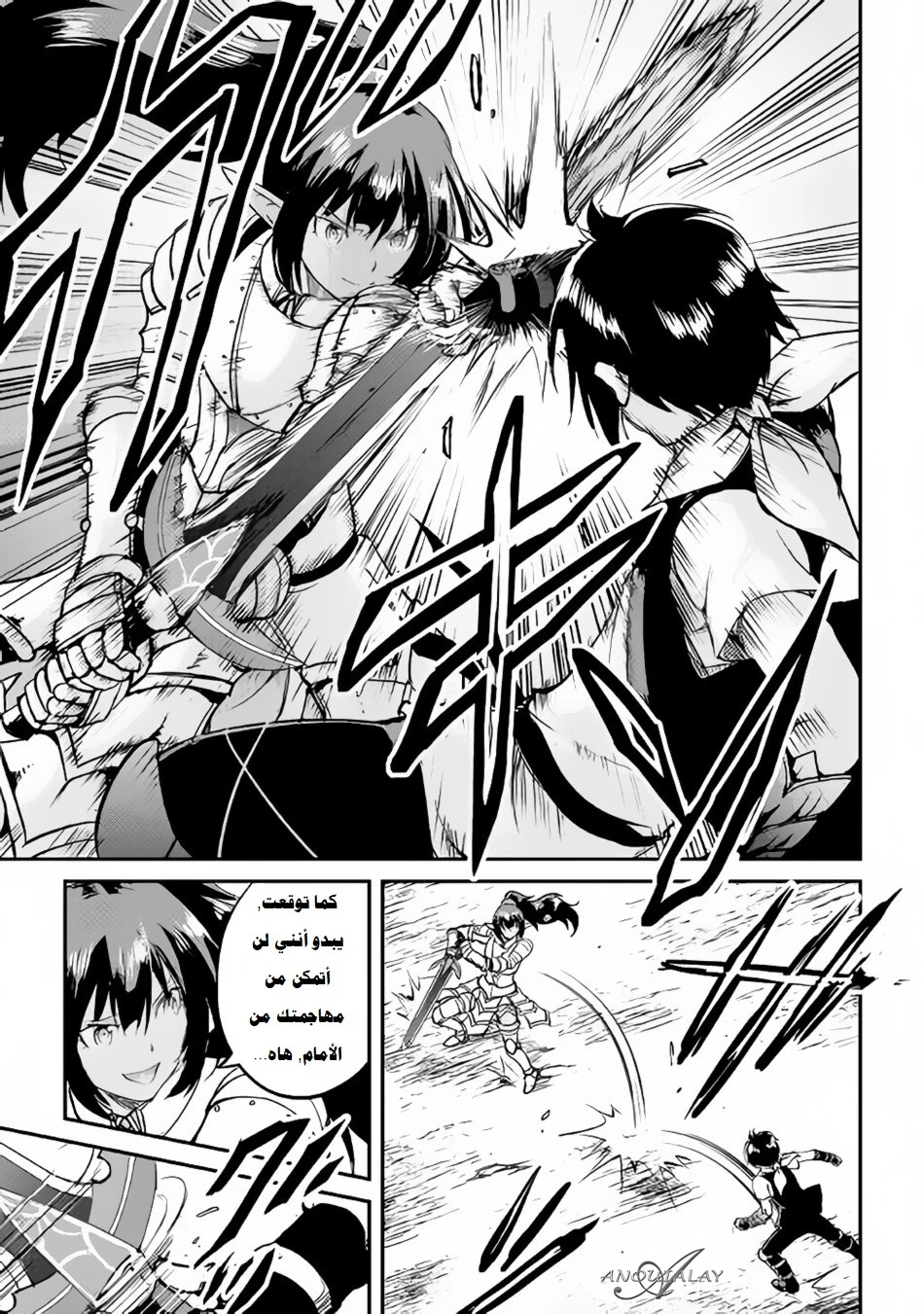 Chapter Image 22