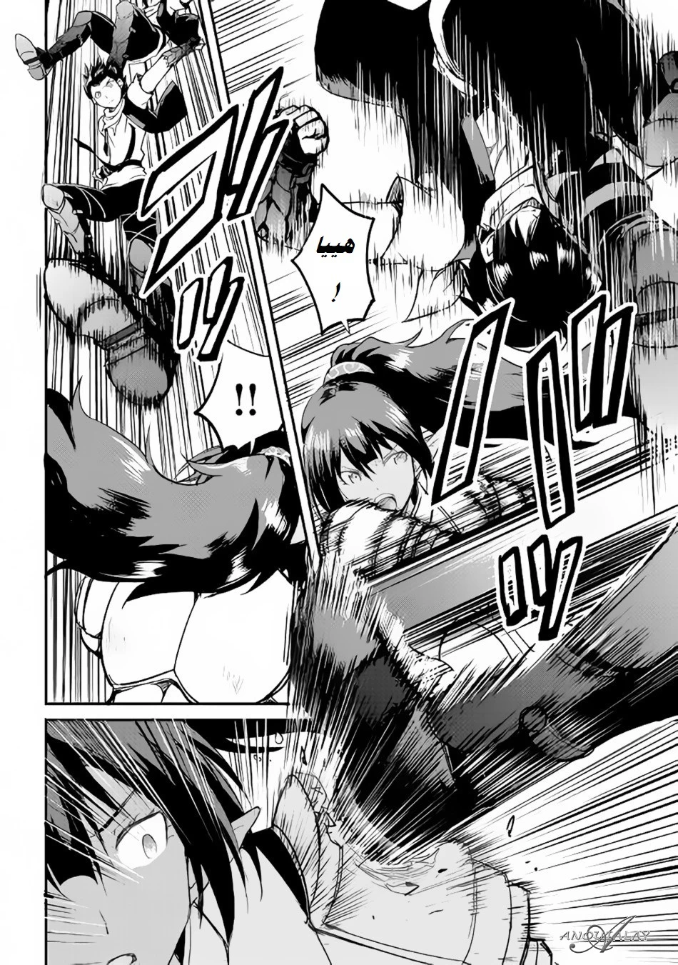 Chapter Image 23