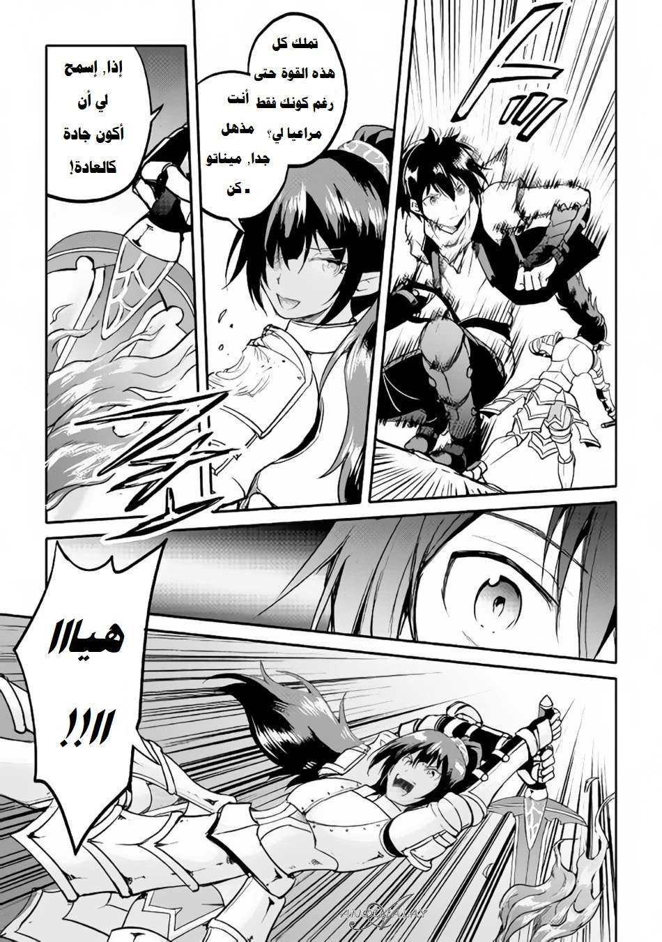Chapter Image 24