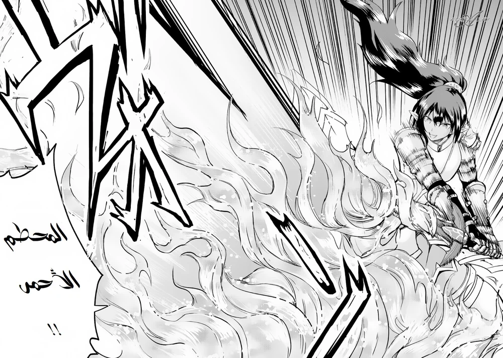 Chapter Image 25