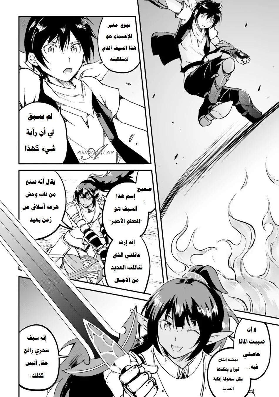 Chapter Image 26