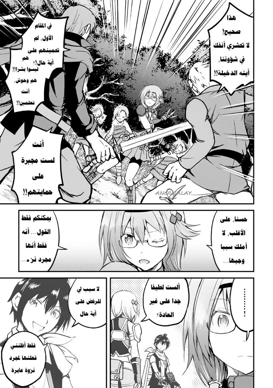Chapter Image 29