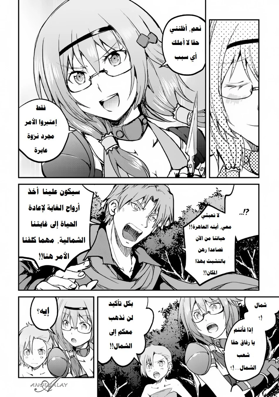Chapter Image 30