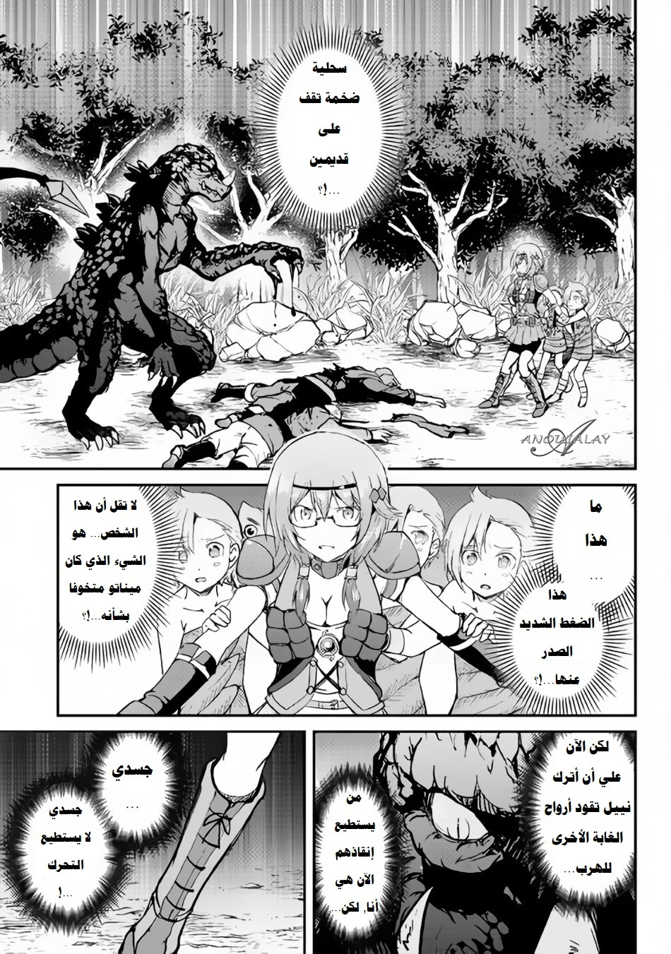 Chapter Image 33