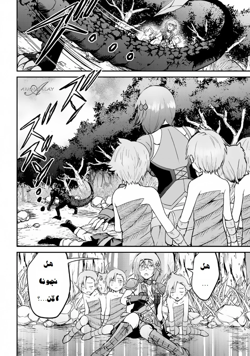 Chapter Image 34