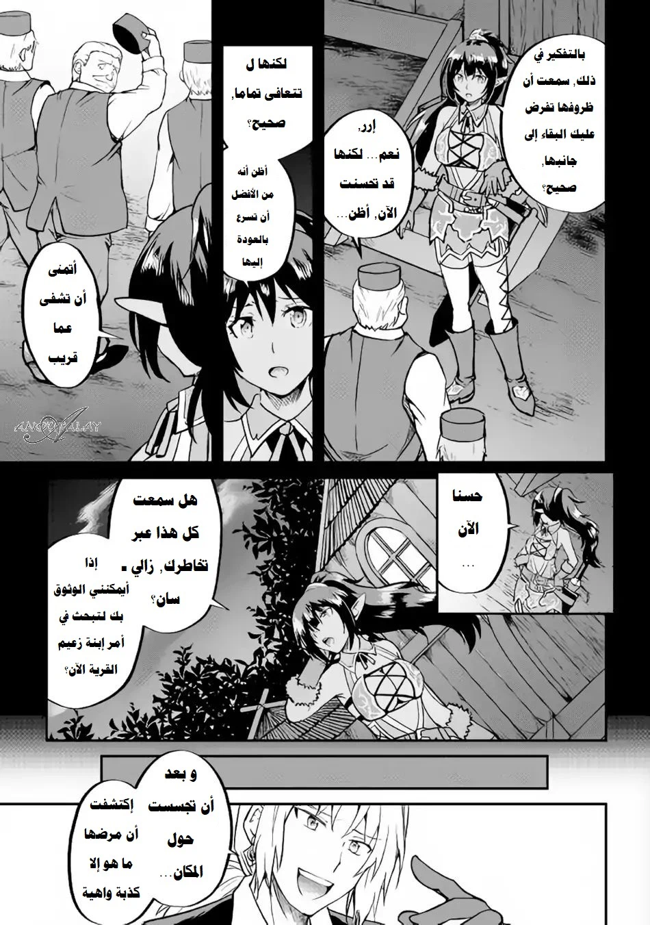 Chapter Image 16
