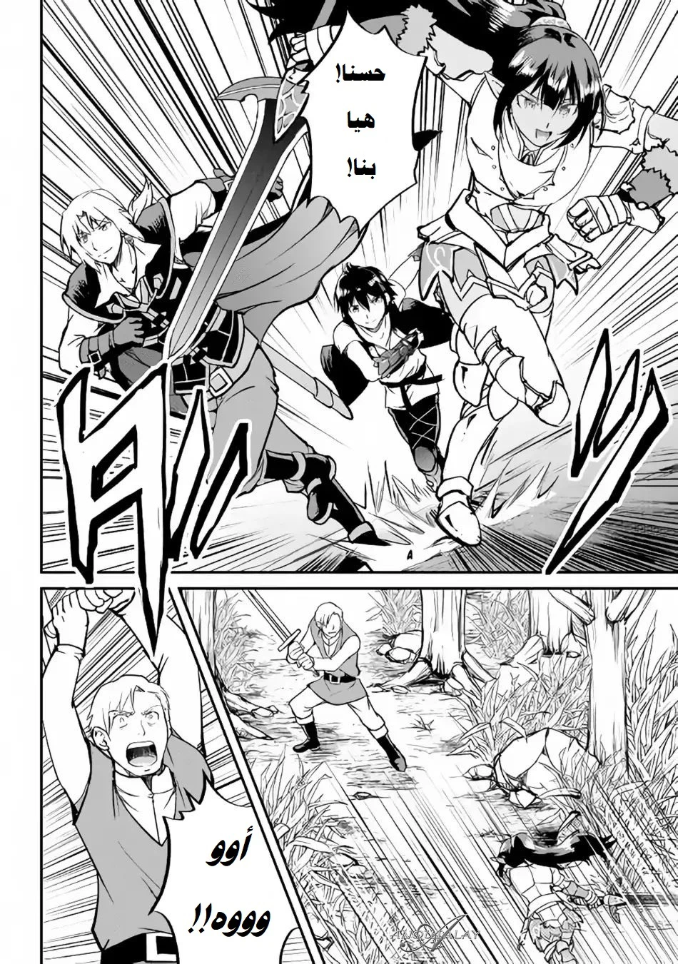 Chapter Image 19