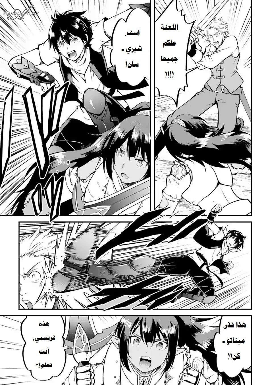Chapter Image 22