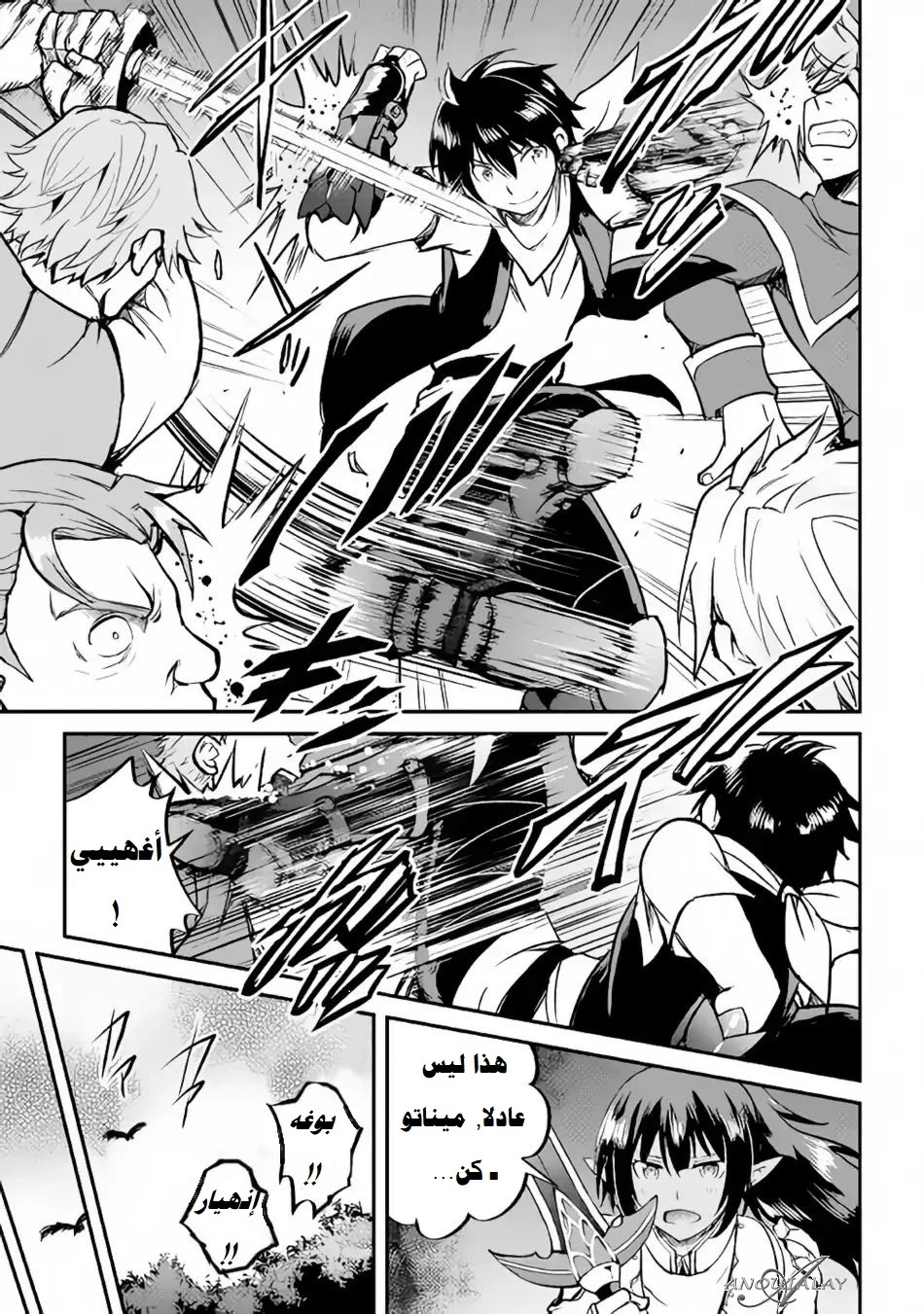 Chapter Image 24