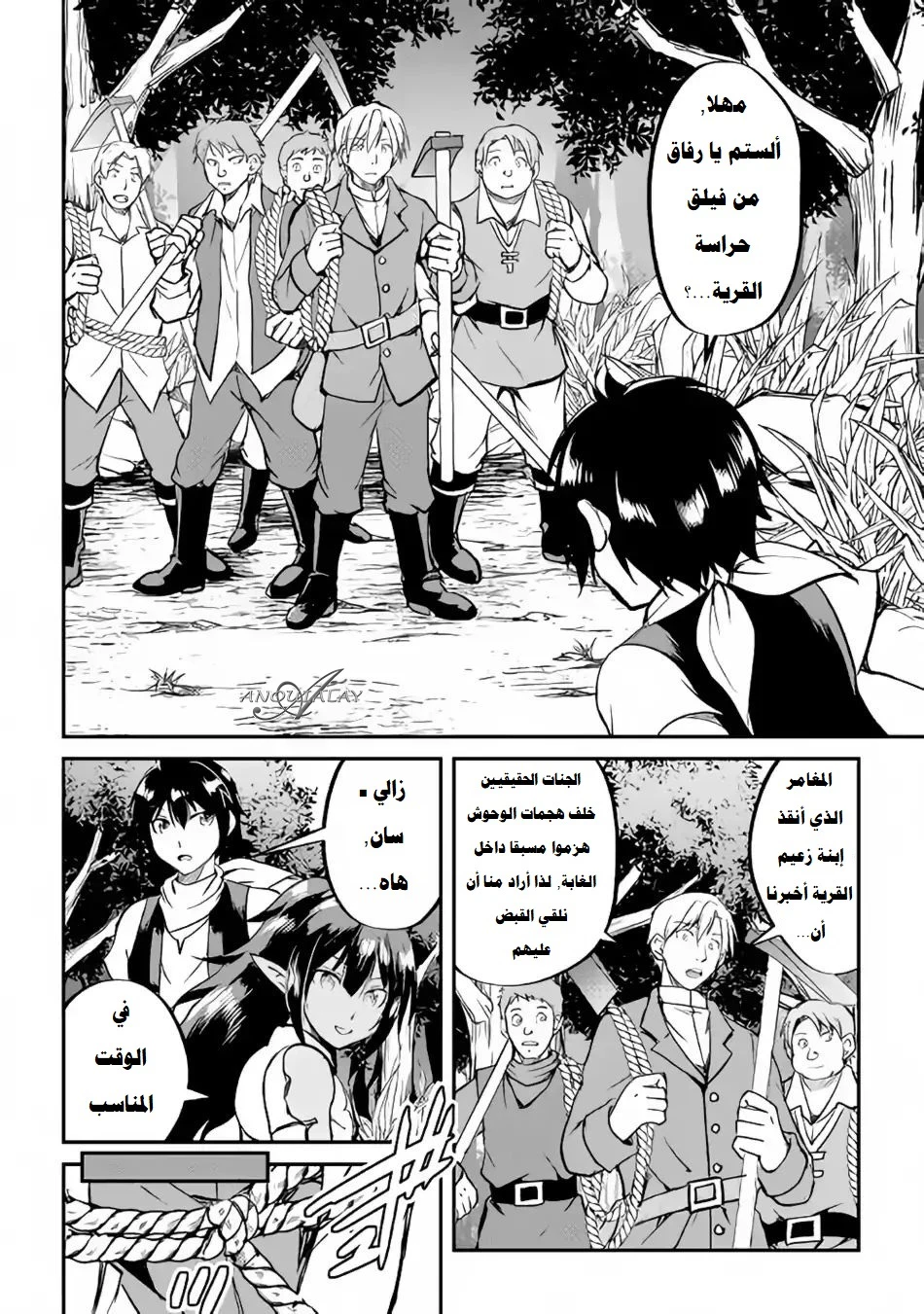 Chapter Image 27