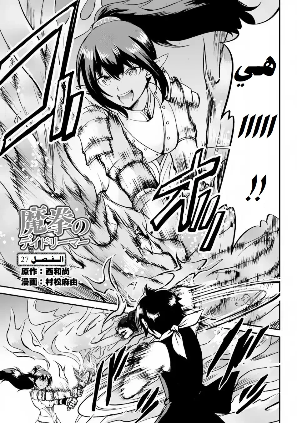 Chapter Image 2