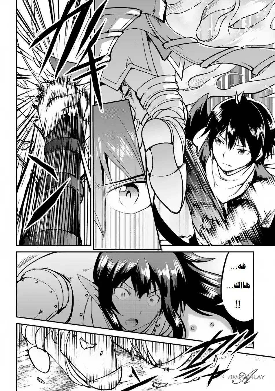 Chapter Image 5