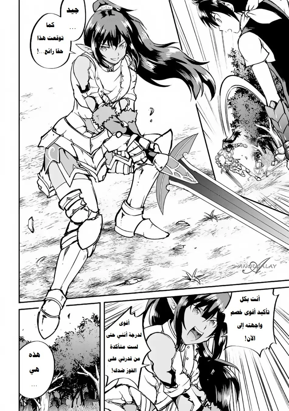 Chapter Image 9