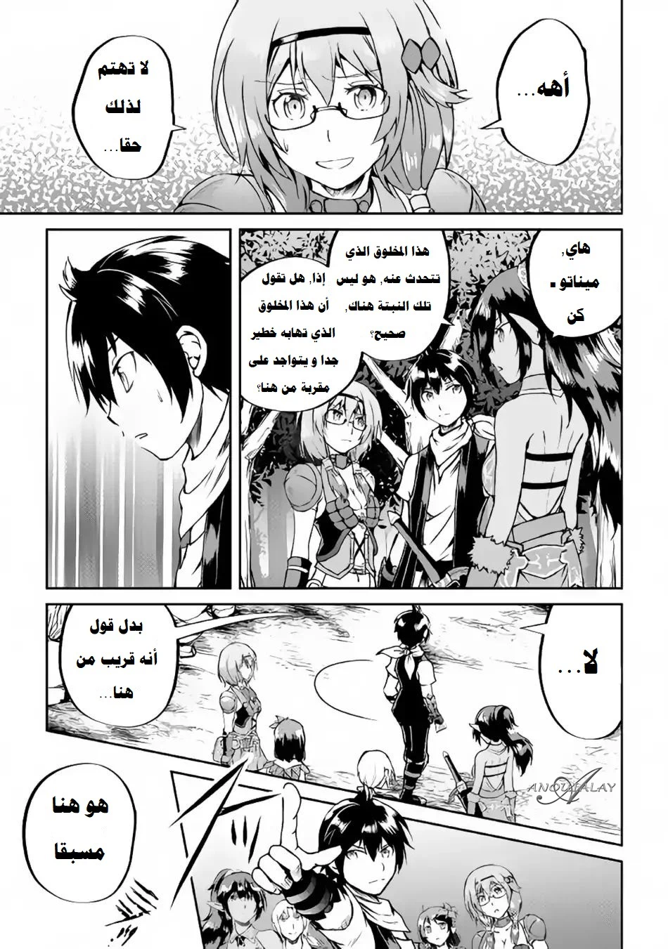Chapter Image 13