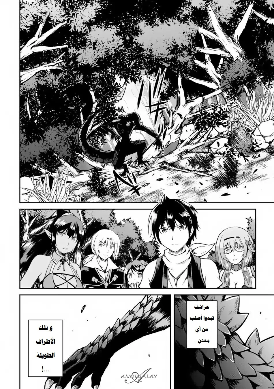 Chapter Image 14