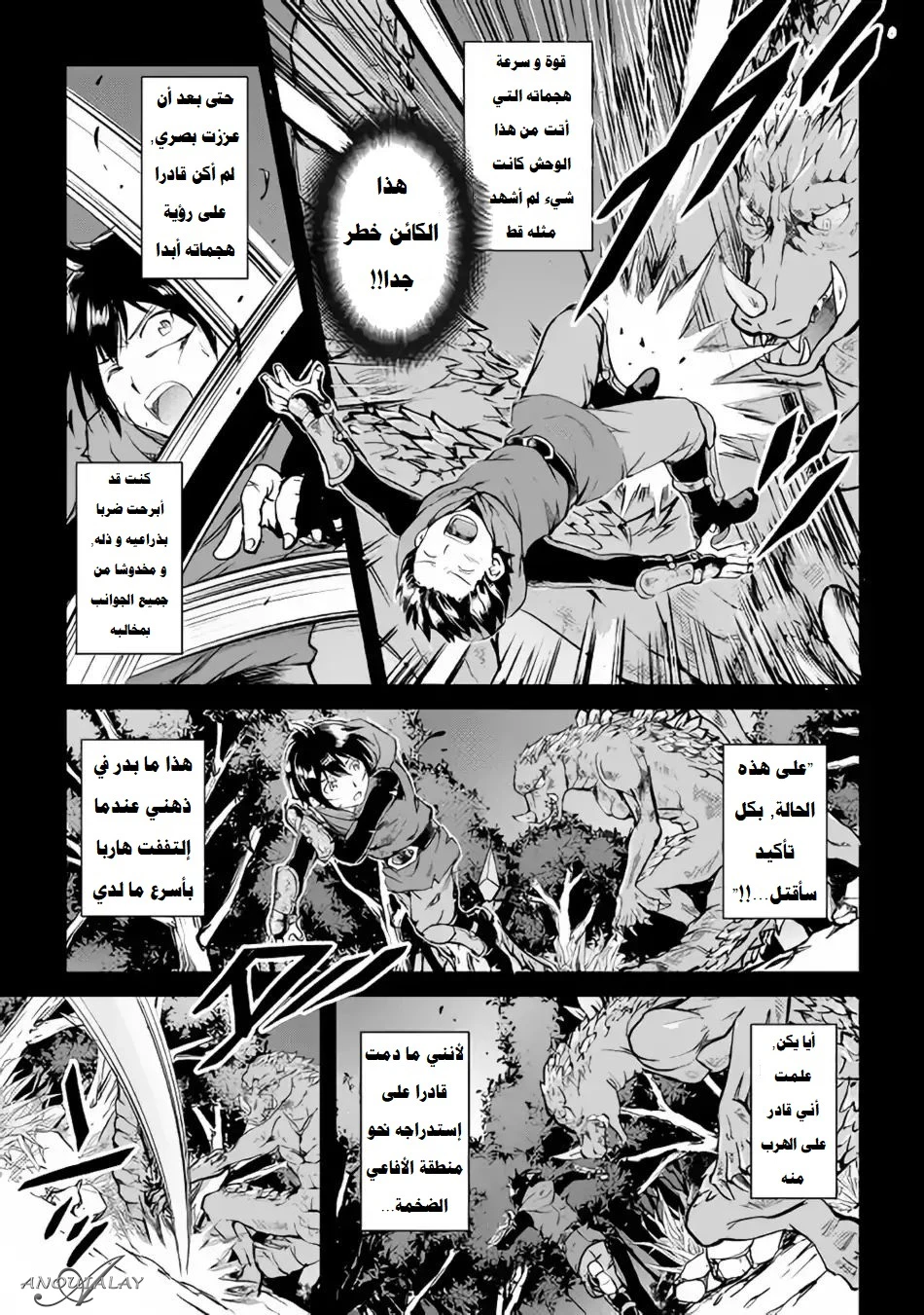 Chapter Image 19
