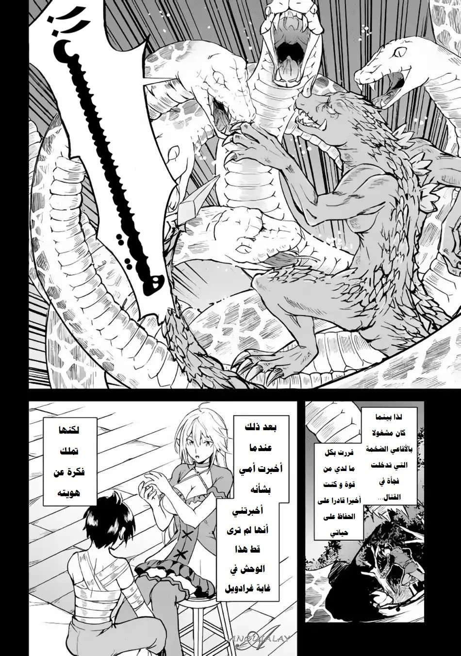 Chapter Image 20