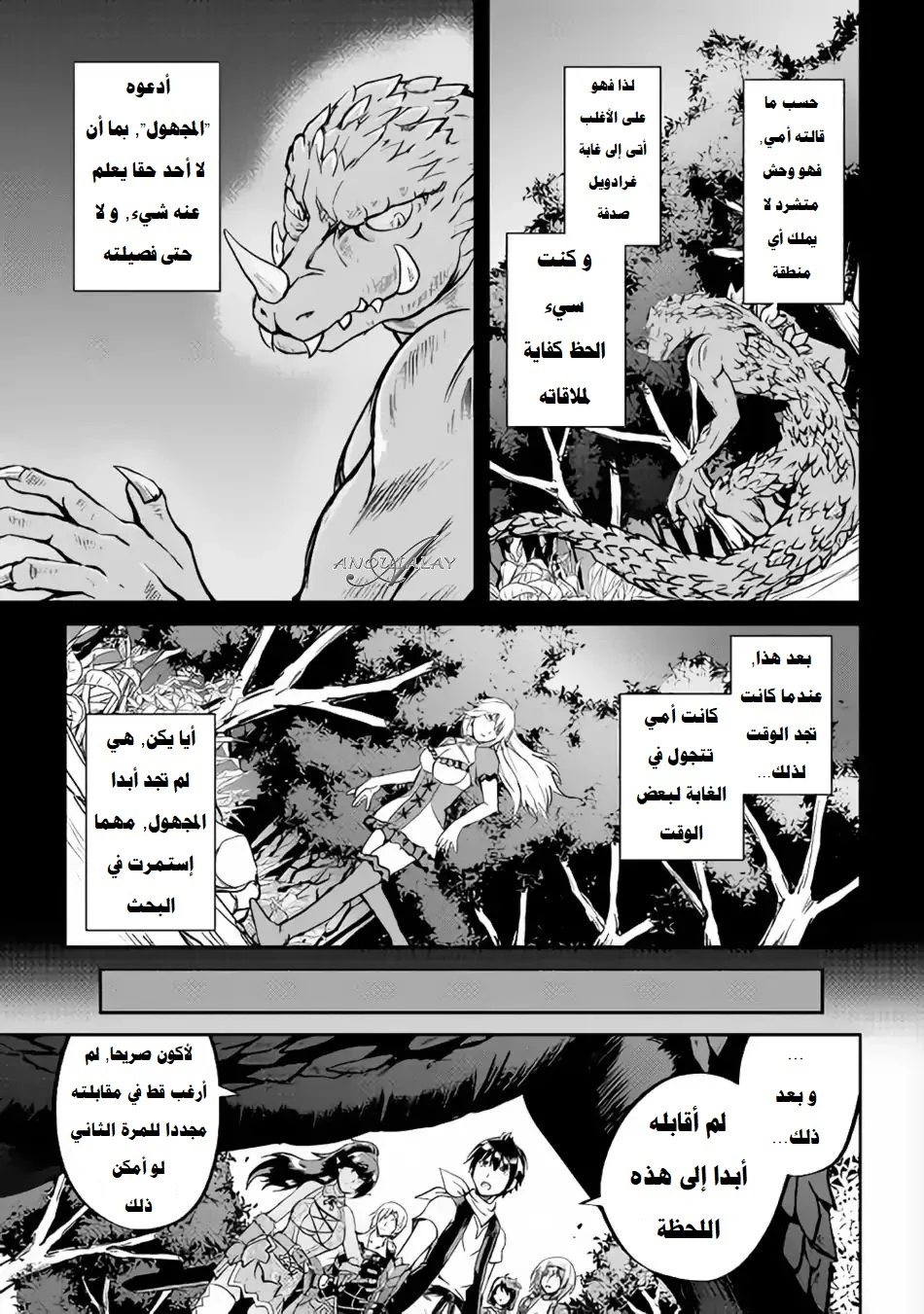 Chapter Image 21
