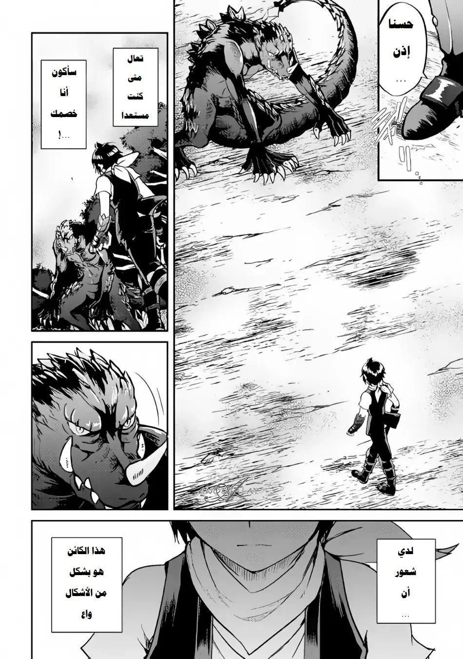 Chapter Image 24