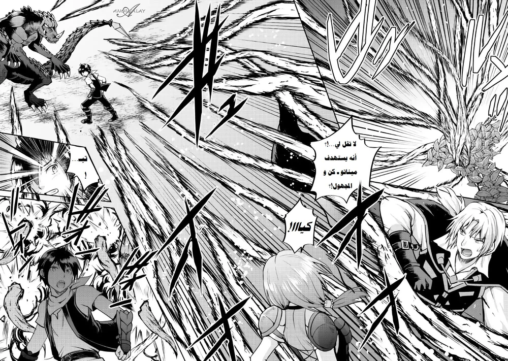 Chapter Image 26