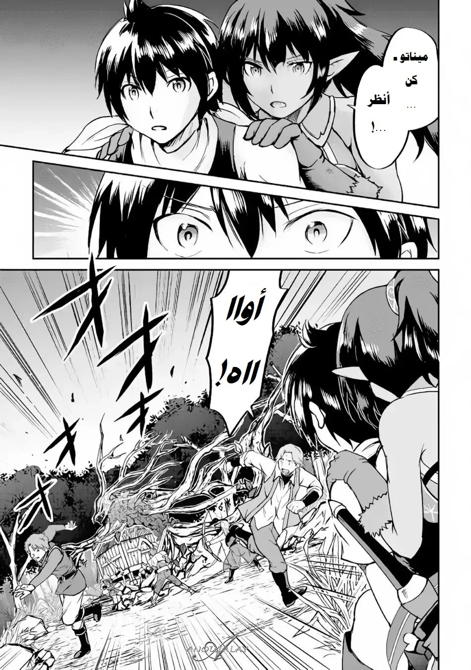 Chapter Image 4