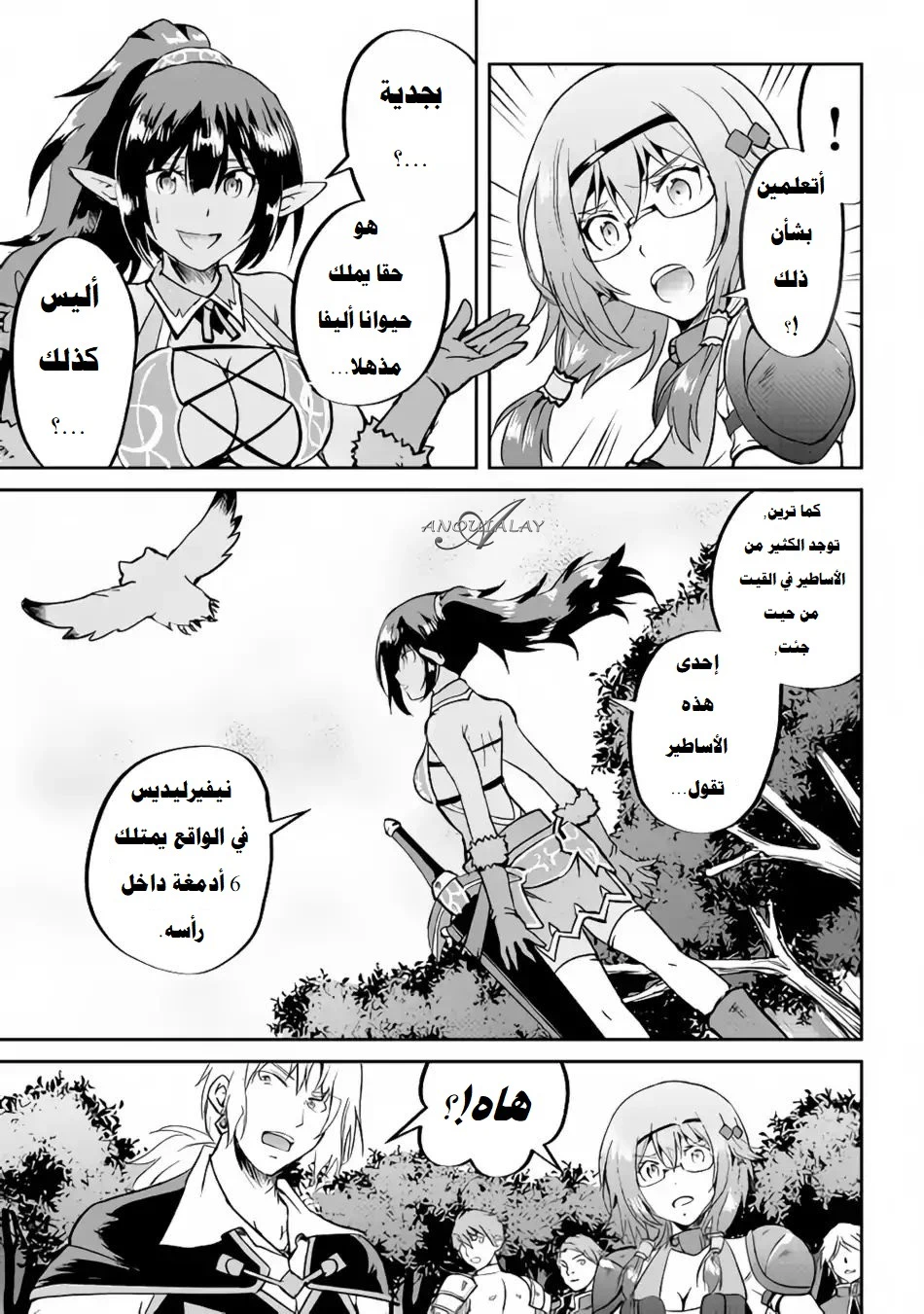 Chapter Image 14