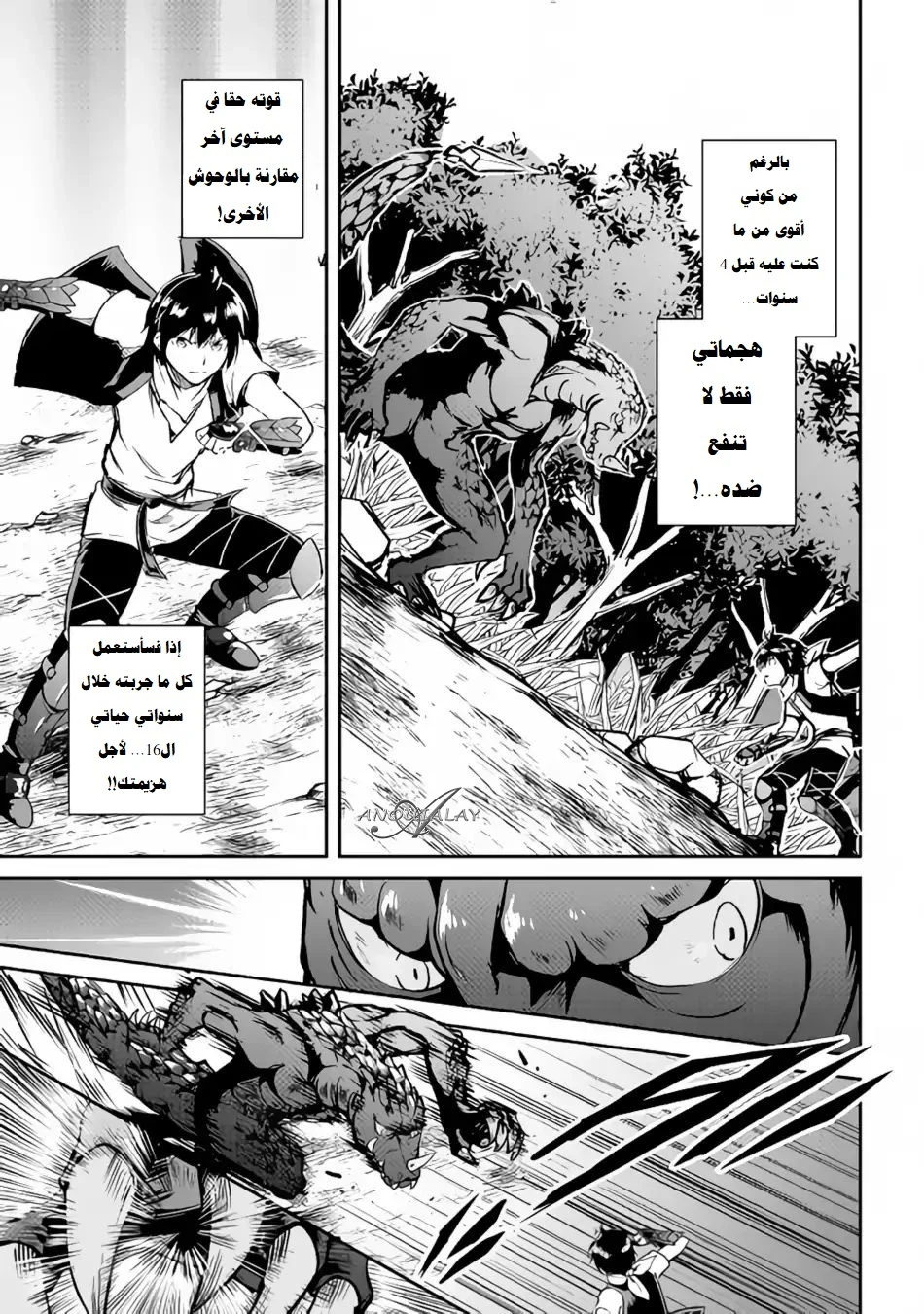 Chapter Image 18