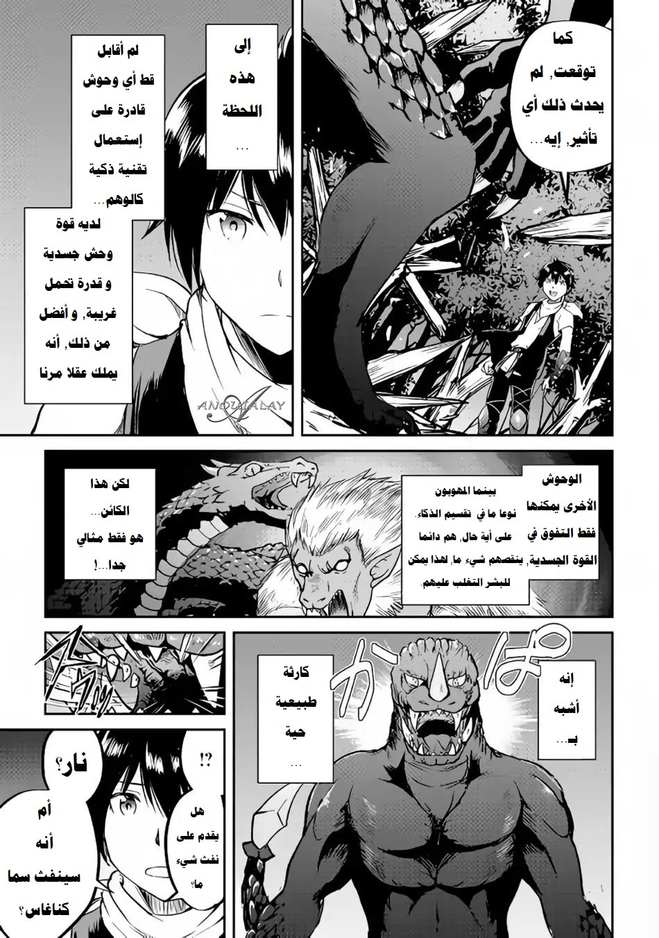 Chapter Image 22