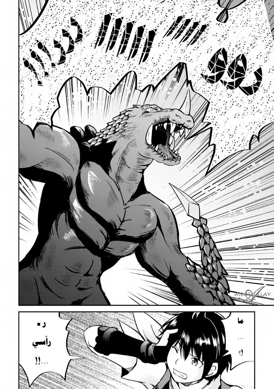 Chapter Image 23