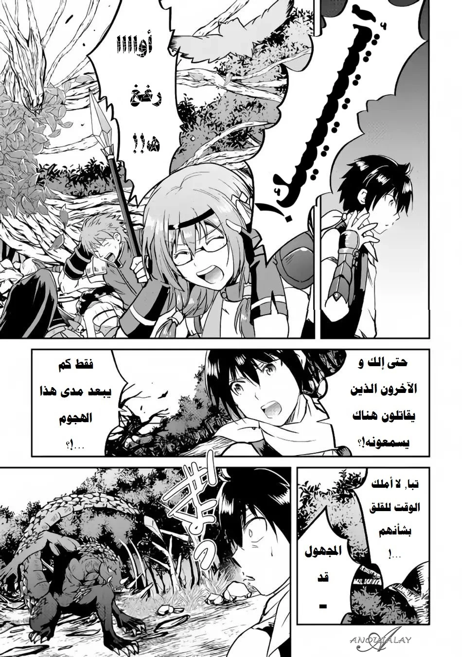 Chapter Image 24
