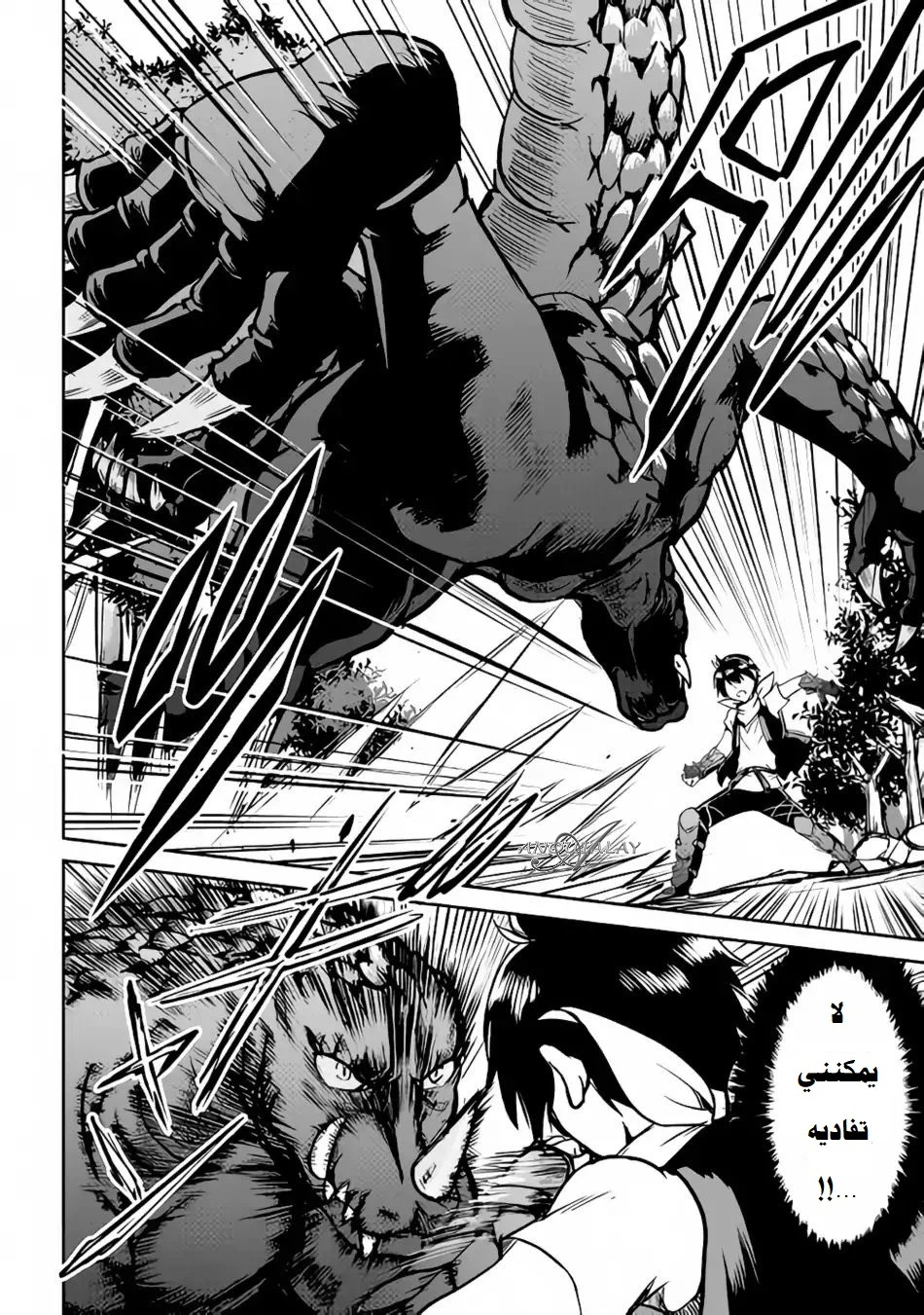 Chapter Image 25