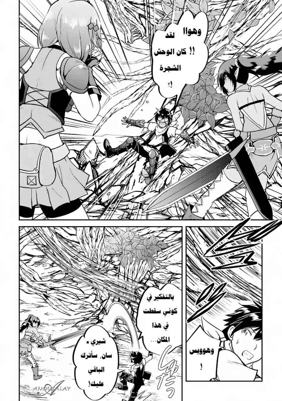 Chapter Image 27