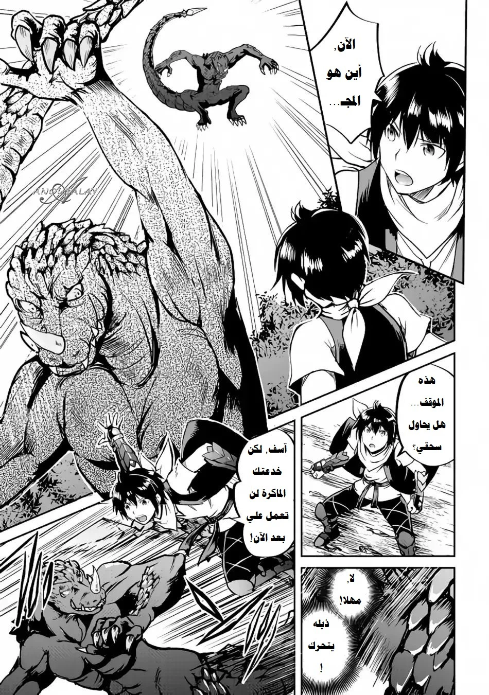 Chapter Image 28