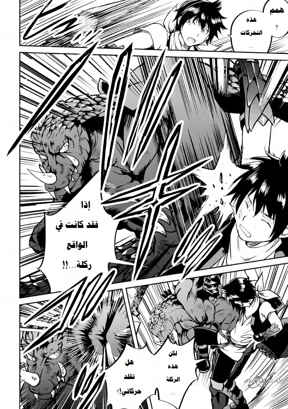 Chapter Image 29