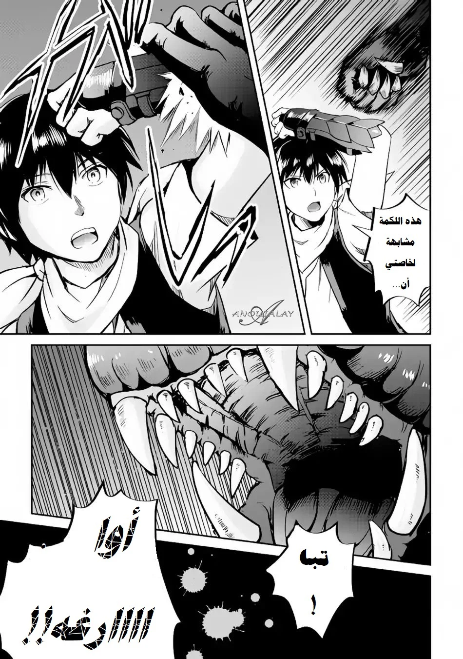 Chapter Image 30