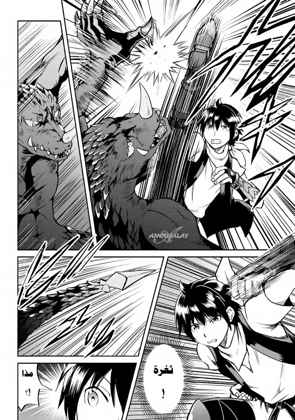 Chapter Image 4