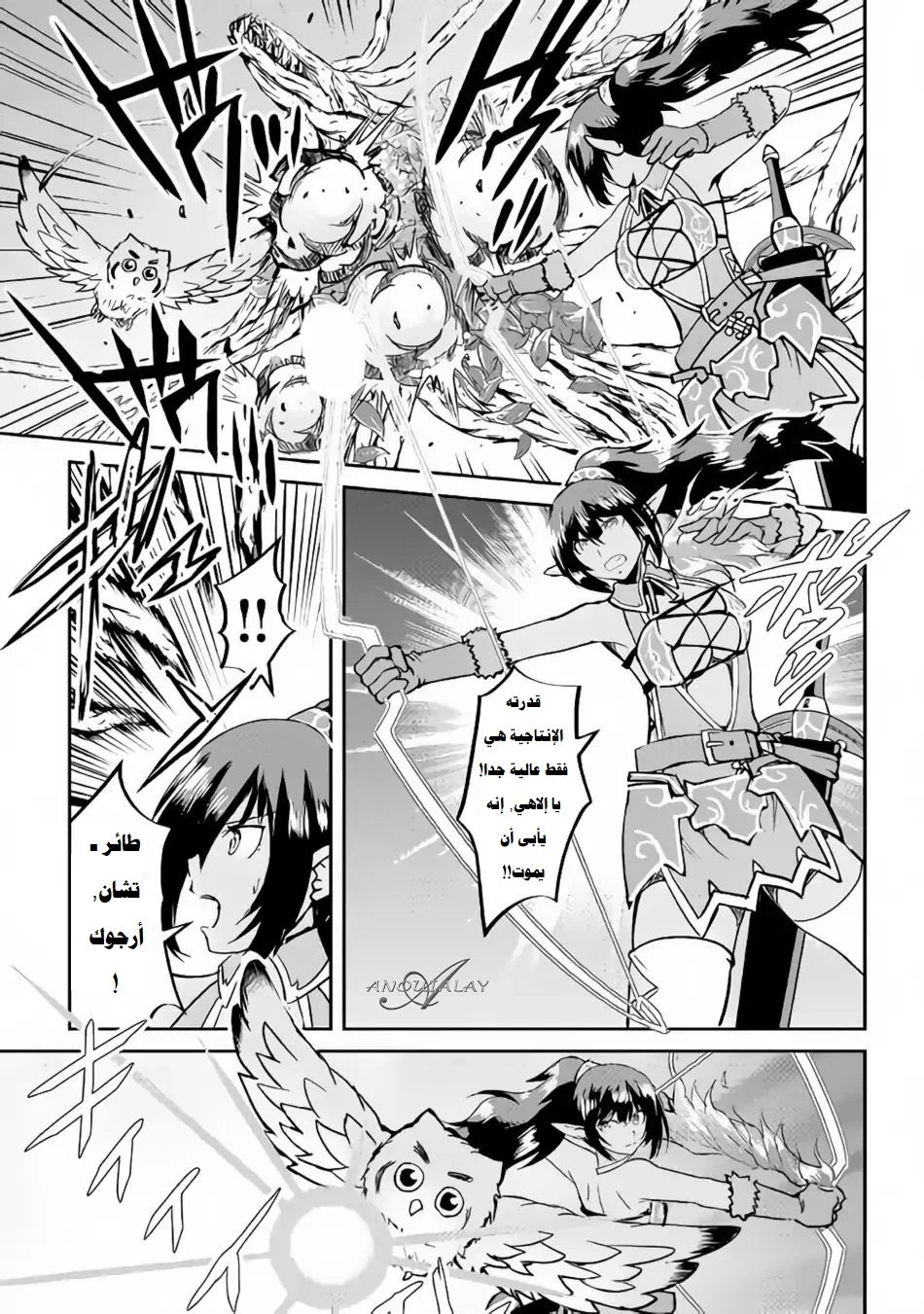 Chapter Image 9