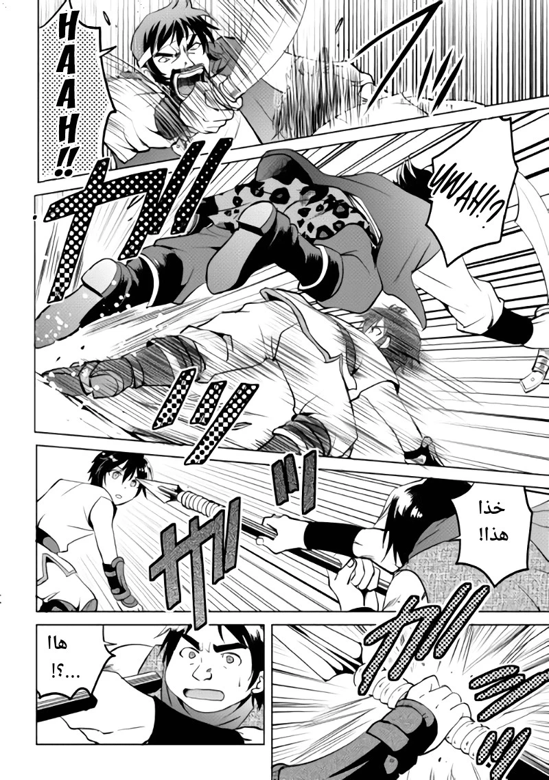 Chapter Image 22