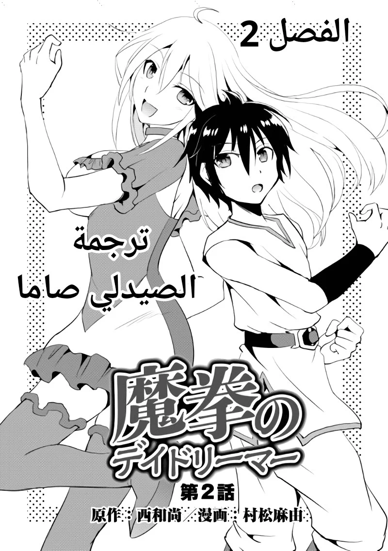 Chapter Image 2