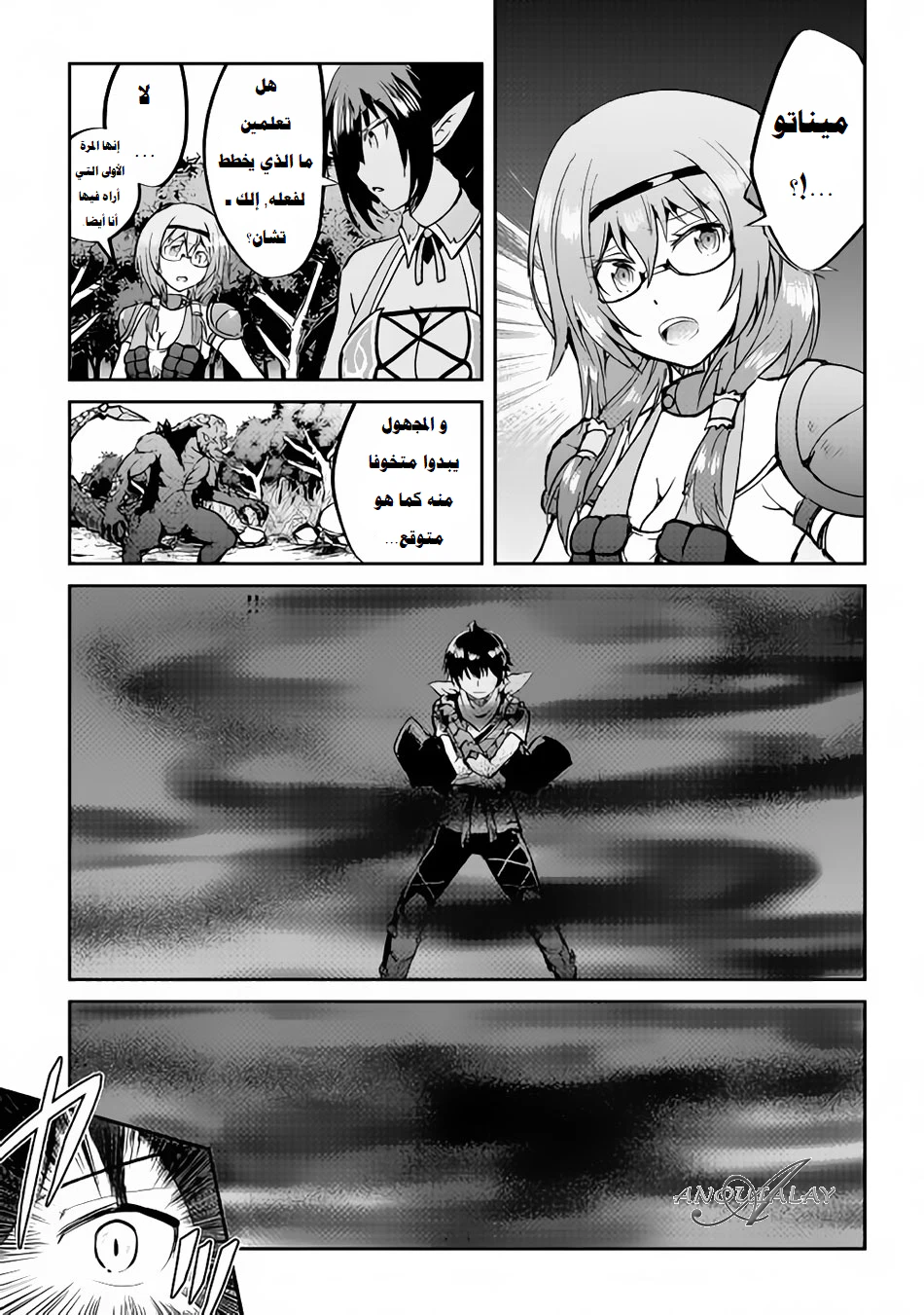 Chapter Image 10