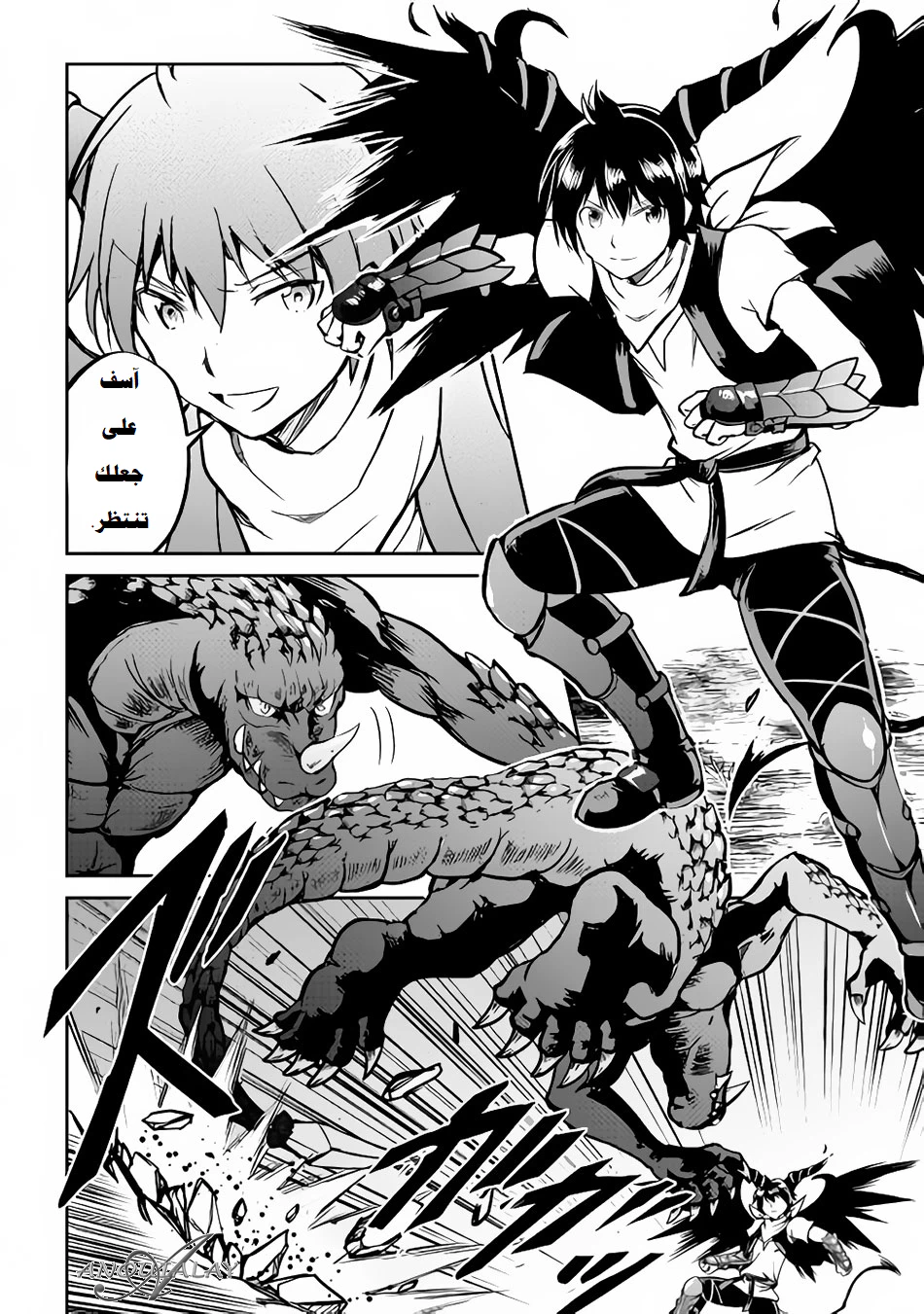 Chapter Image 12