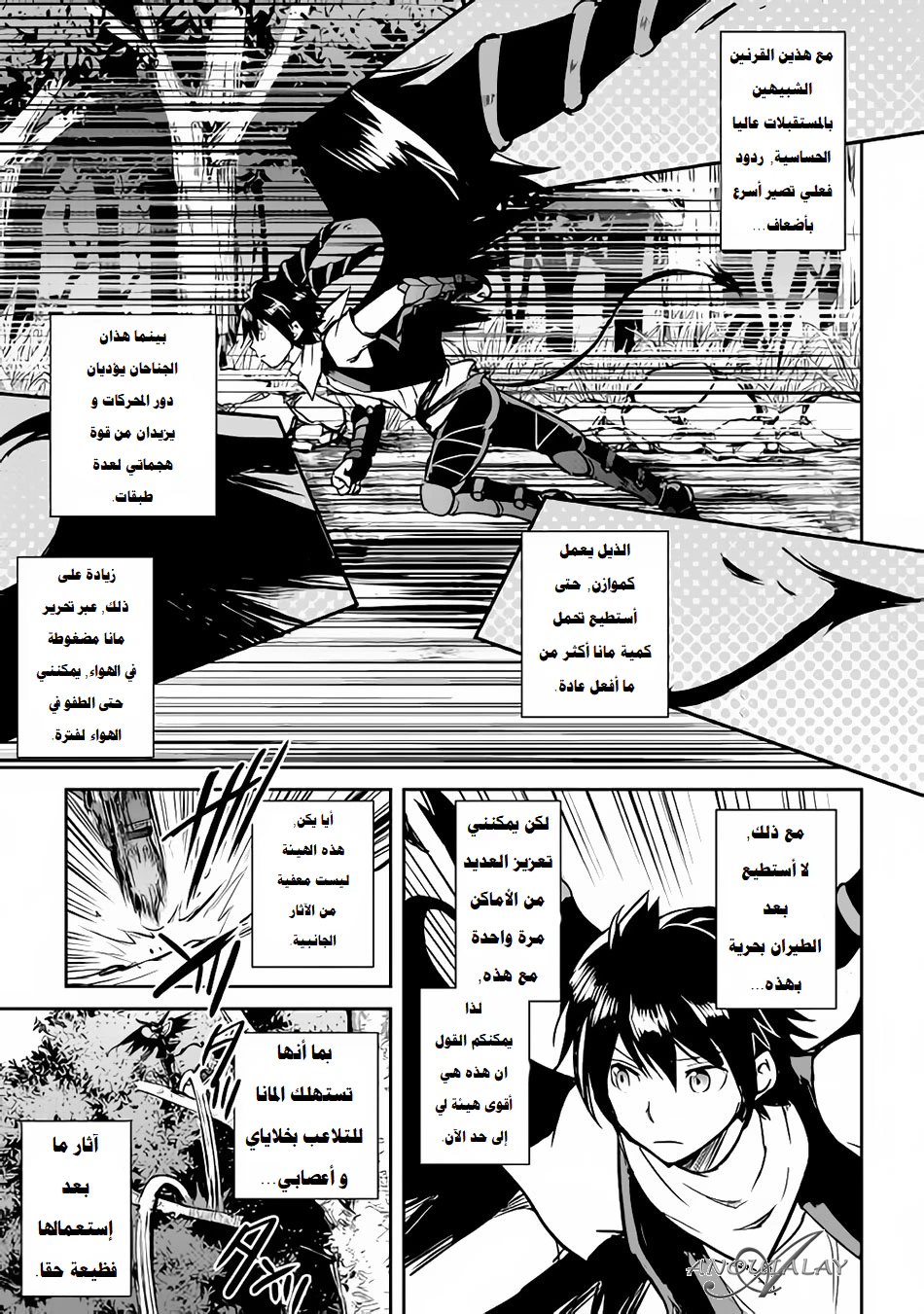 Chapter Image 15
