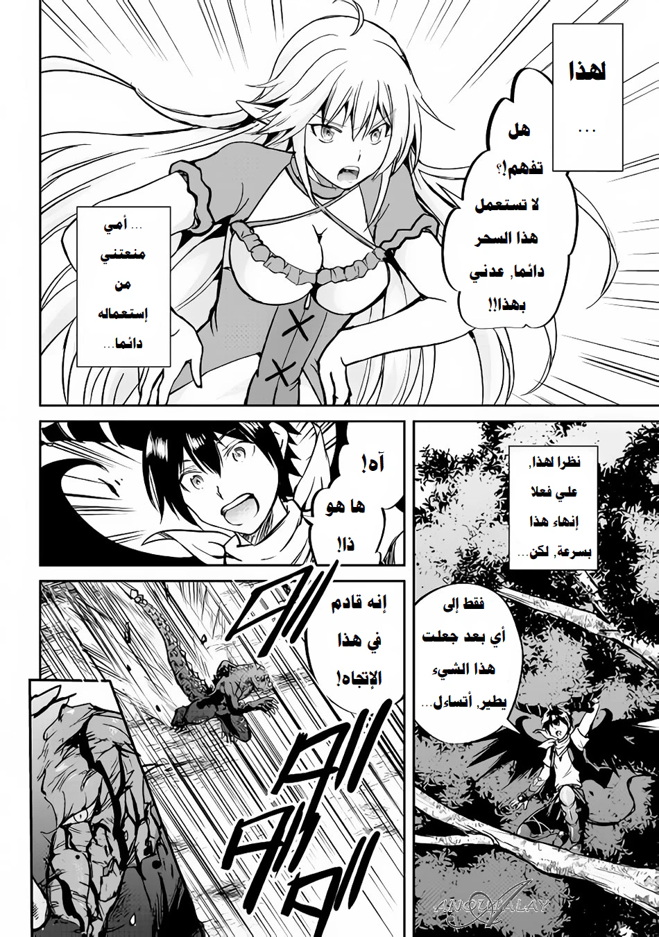 Chapter Image 16
