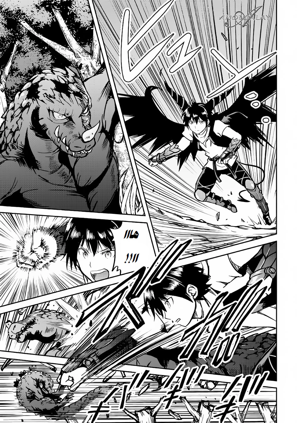 Chapter Image 19