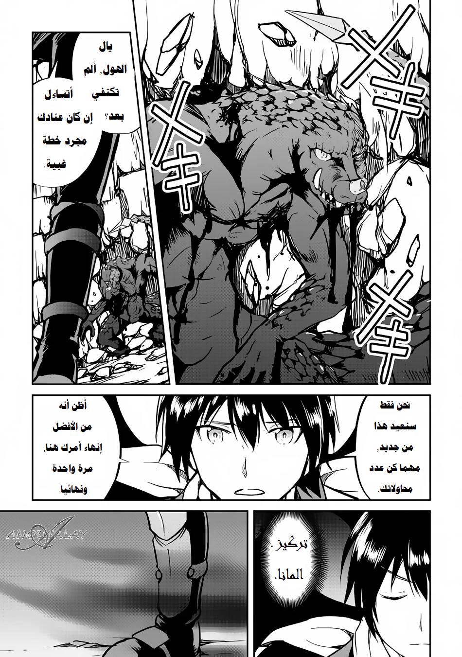 Chapter Image 21