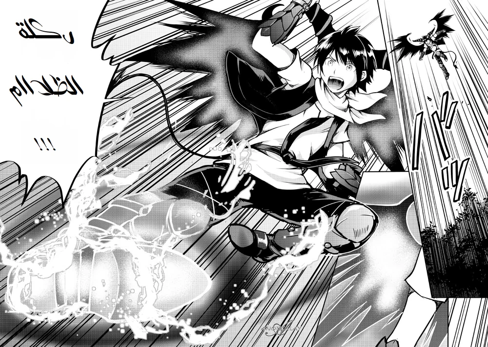 Chapter Image 22