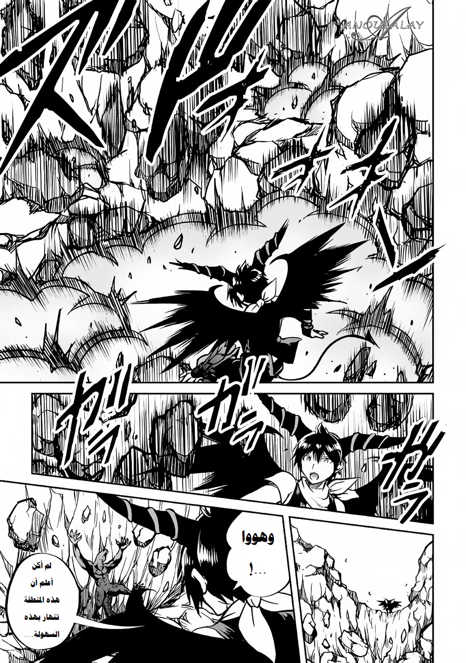 Chapter Image 24